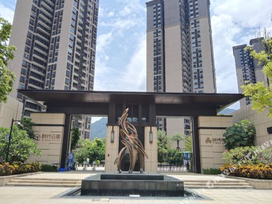 【佛山三水南山时代云图】地址,电话,路线,周边设施_360地图