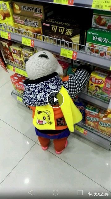 爱来客生鲜超市图片