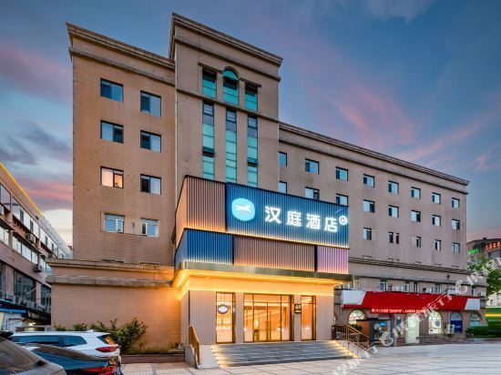 汉庭酒店(济南长途汽车总站店)图片