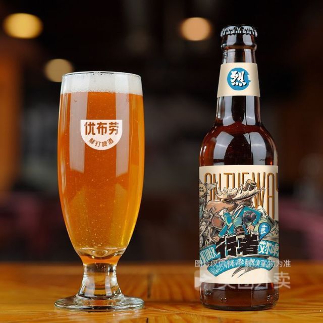 行者艾尔啤酒精品精酿特制瓶装图片