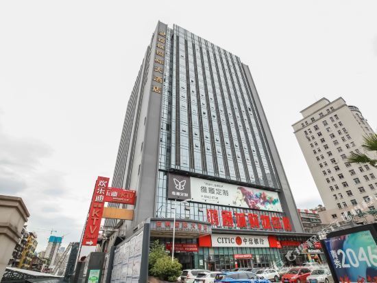 贵州扬帆国际大酒店图片