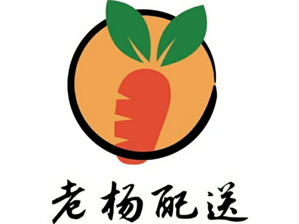 老杨户外烧烤串·烧烤食材配送图片