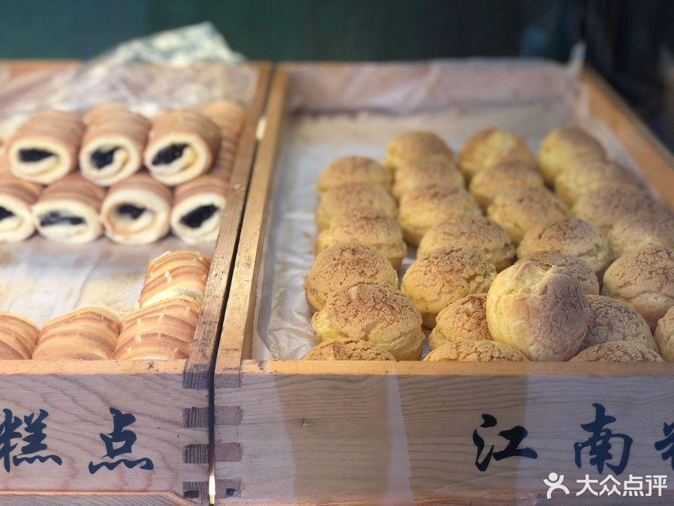 刘记江南糕点