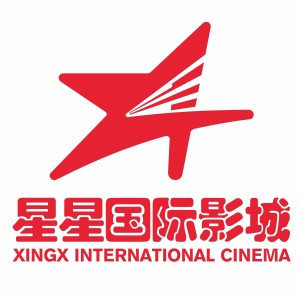 星星国际影城(塘厦店)图片
