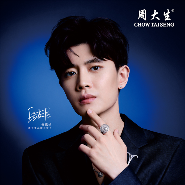 周大生(银座购物广场店)图片