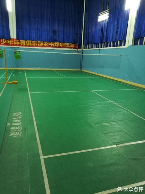 绿翠中学体育馆图片