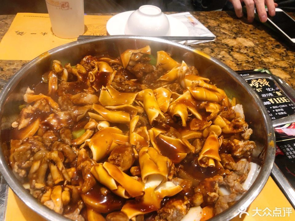 黄记煌恒茂国际都会店