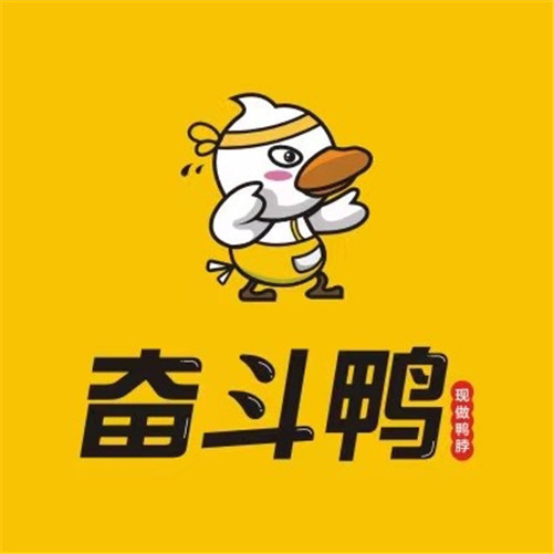 奋斗鸭(通州万达广场店)图片