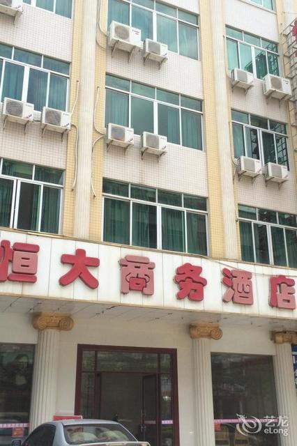 高州大酒店电话