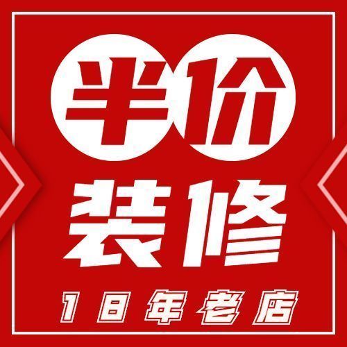 沈阳龙坤装饰工程有限公司图片