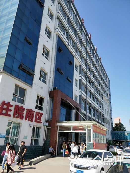 河北省高碑店市医院图片