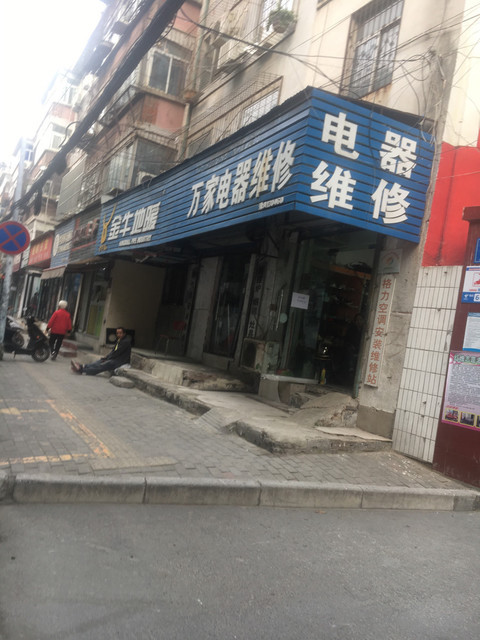 选择合适的家电维修服务并不难