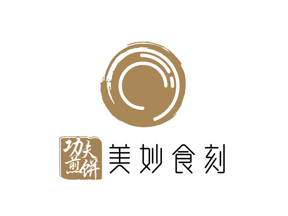 美妙食刻功夫煎饼图片