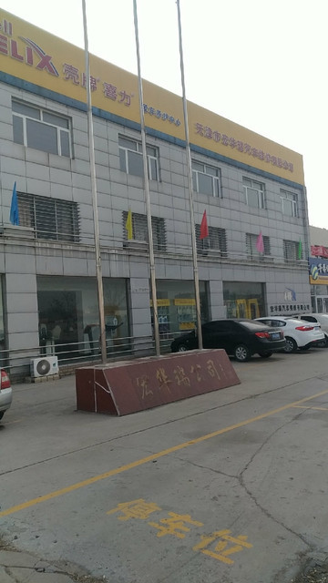汽车保养那些事儿：如何让你的爱车更健康
