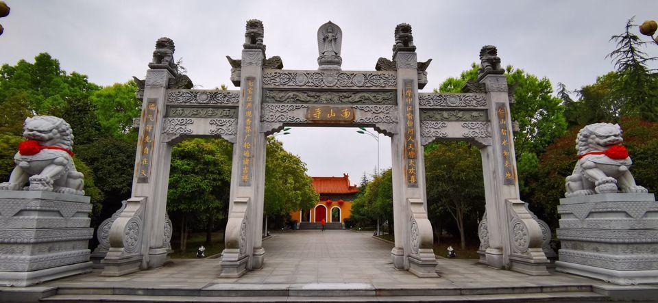南山寺图片