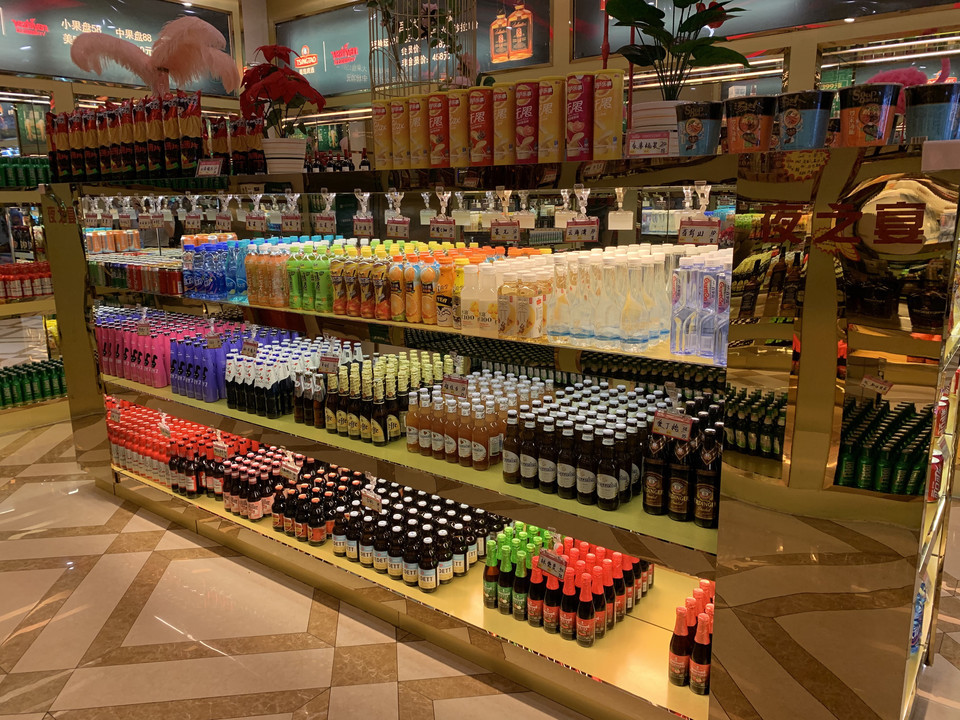 夜之宴ktv超市图片