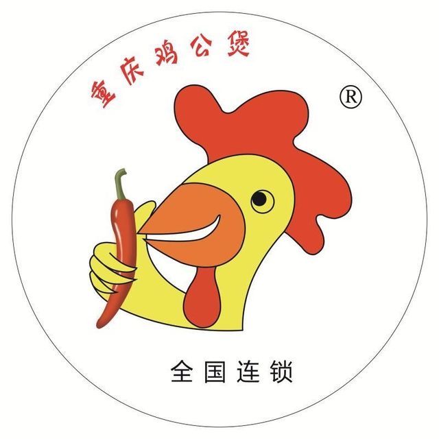 重庆鸡公煲头像图片图片