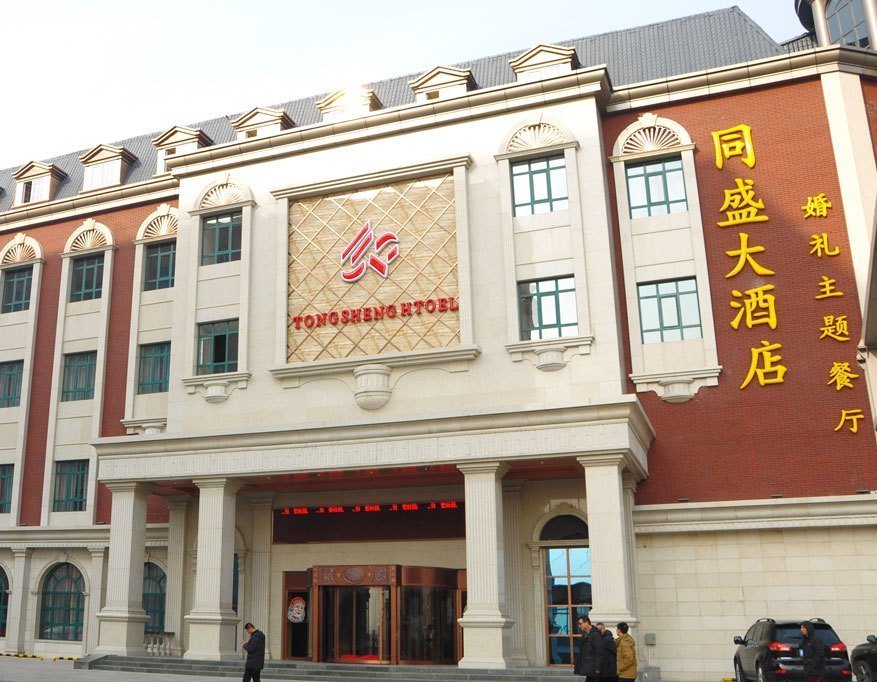 同盛大酒店(二部)图片