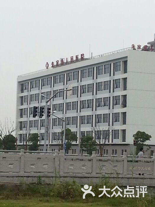 朱家角人民医院图片
