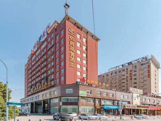 伯爵商务酒店(火车站店)图片