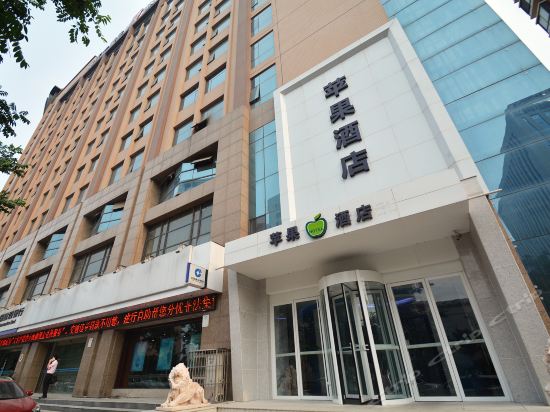苹果酒店图片