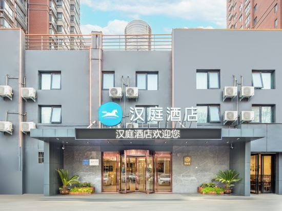 汉庭酒店图片