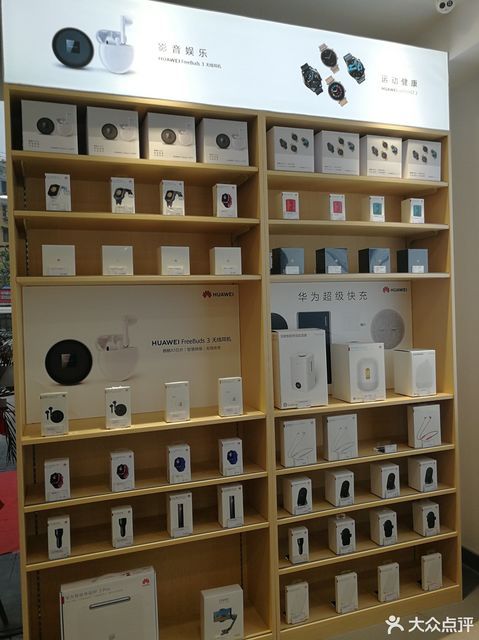 华为南京东路旗舰店