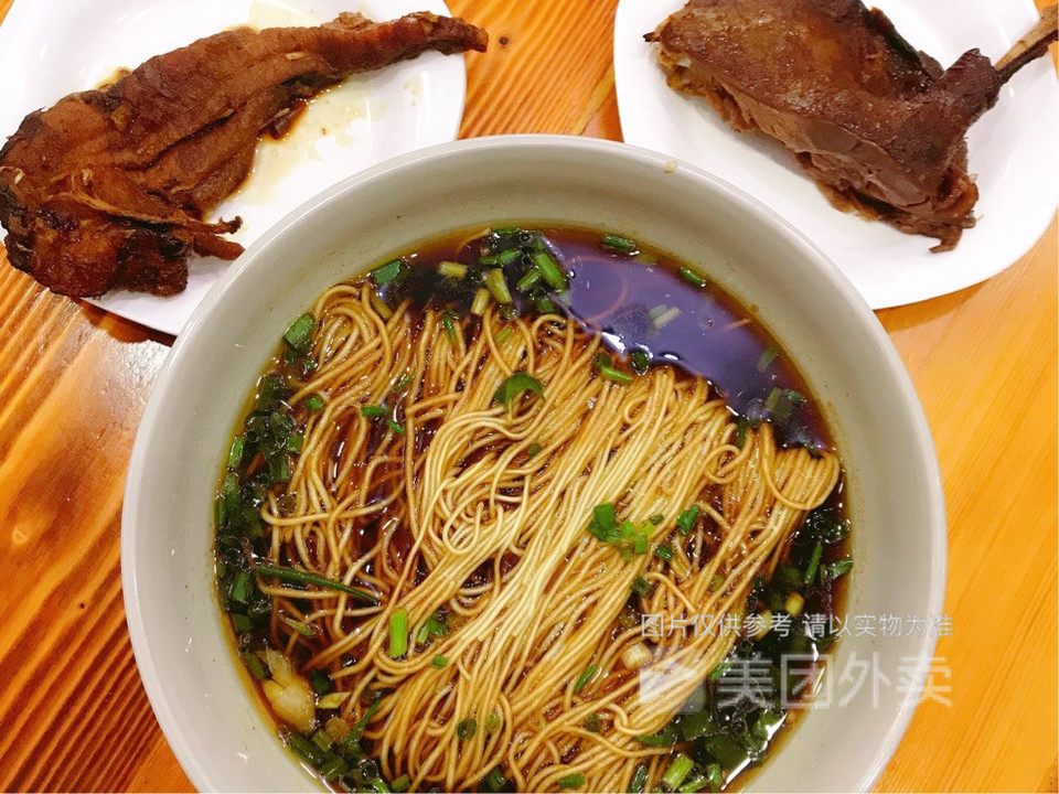 爆鱼奥鸭面图片