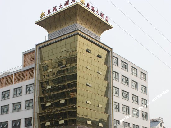 > 欣宇皇冠酒店
