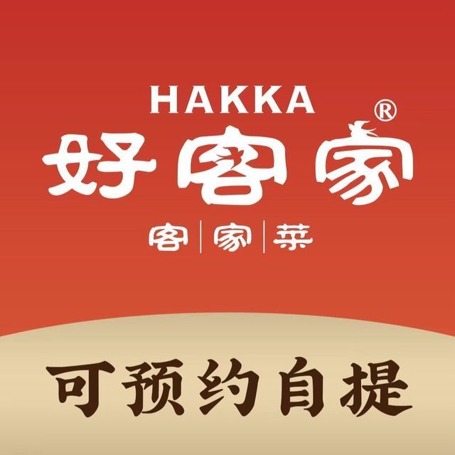 悦鑫好客家(太阳新天地店)图片