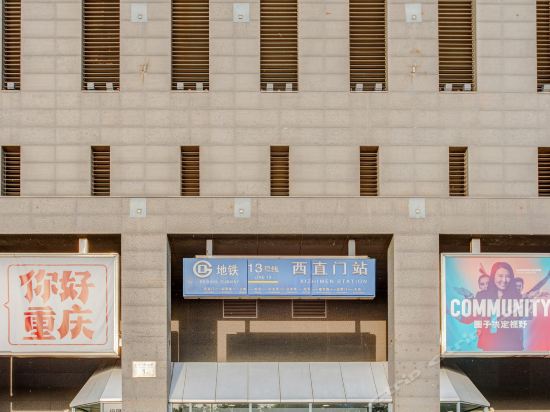 一禾公寓(北京西直门店)图片