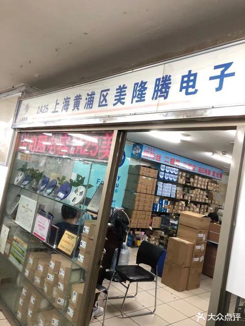 从芯片级维修看电子产品的未来