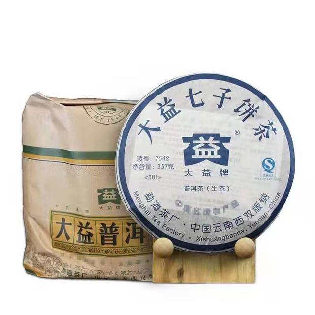大益七子饼茶图片
