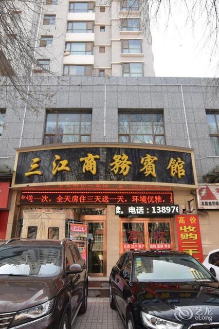 三江商务宾馆(八一路店)图片