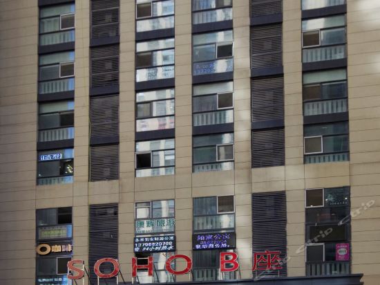 哈西万达soho公寓3楼图片