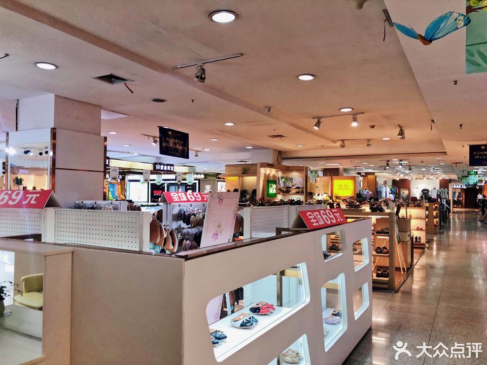 百伦生活超市图片