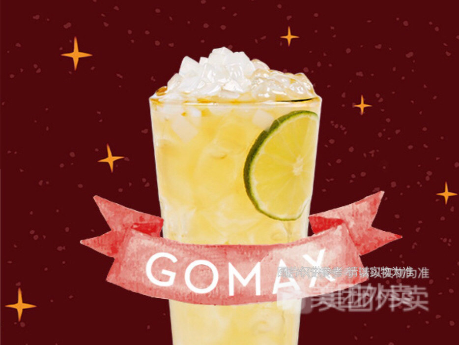 青柠寒天果茶图片