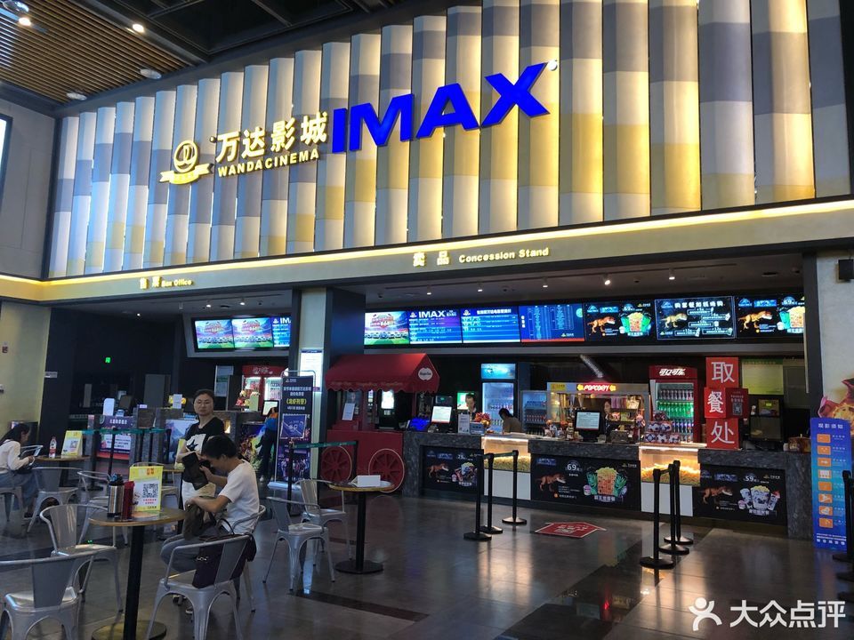 查看西安万达影城解放路店_360地图搜索结果列表