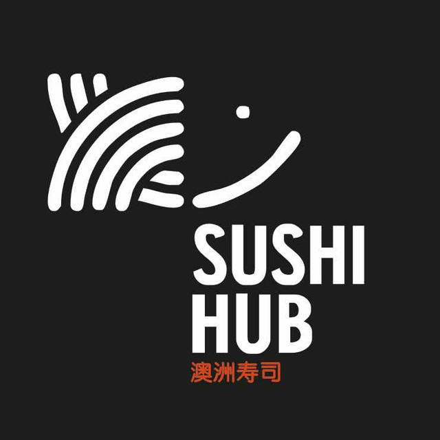 sushi hub澳洲寿司(三孝口店)图片