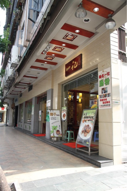 怎么走,在哪,在哪里,在哪儿):江门市蓬江区江华里123号电话:顺德粥城