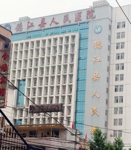 第三人民医院地点在哪里 t01489733dc16c03522.jpg