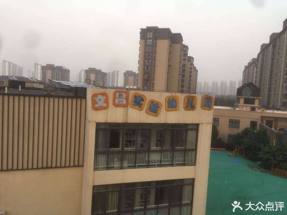 苏州文昌幼儿园图片