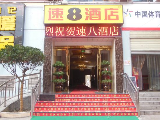 在哪,在哪里,在哪儿):陇南市武都区长江大道68号金都大酒店电话:地址