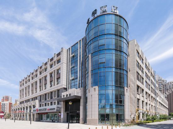 烟台开发区酒店