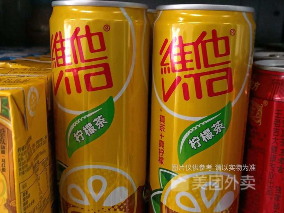 维他奶罐装图片