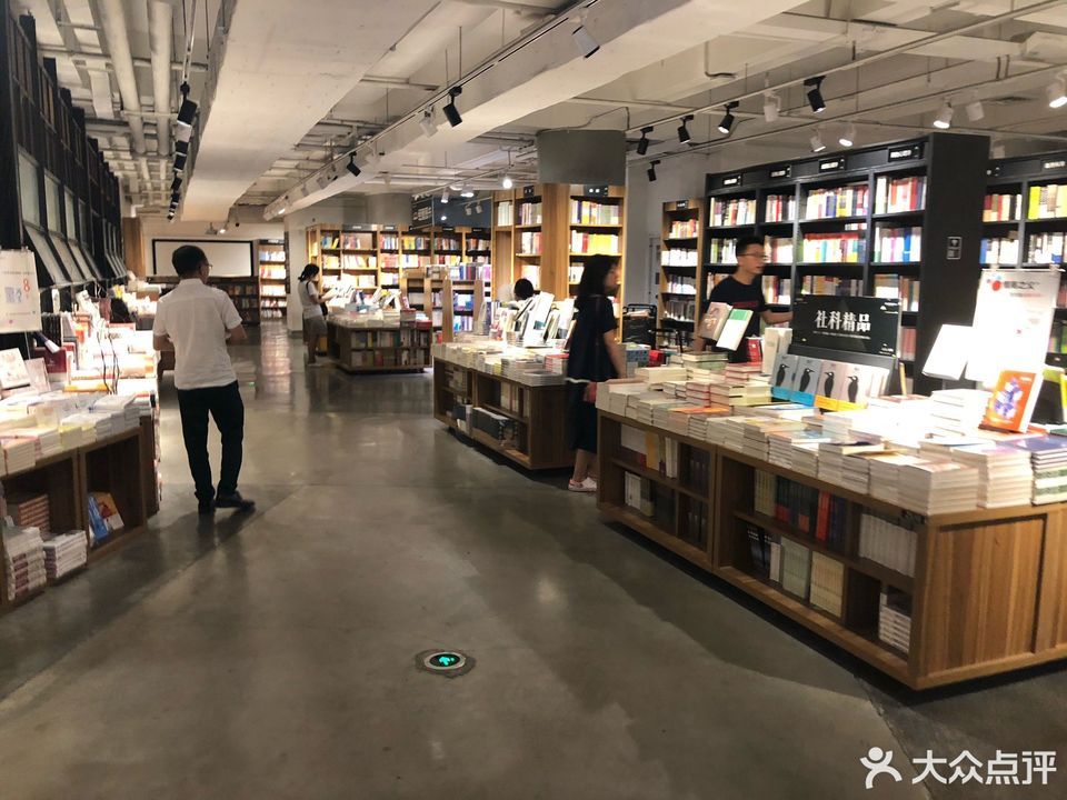 重庆购书中心(茂业东方时代店)图片