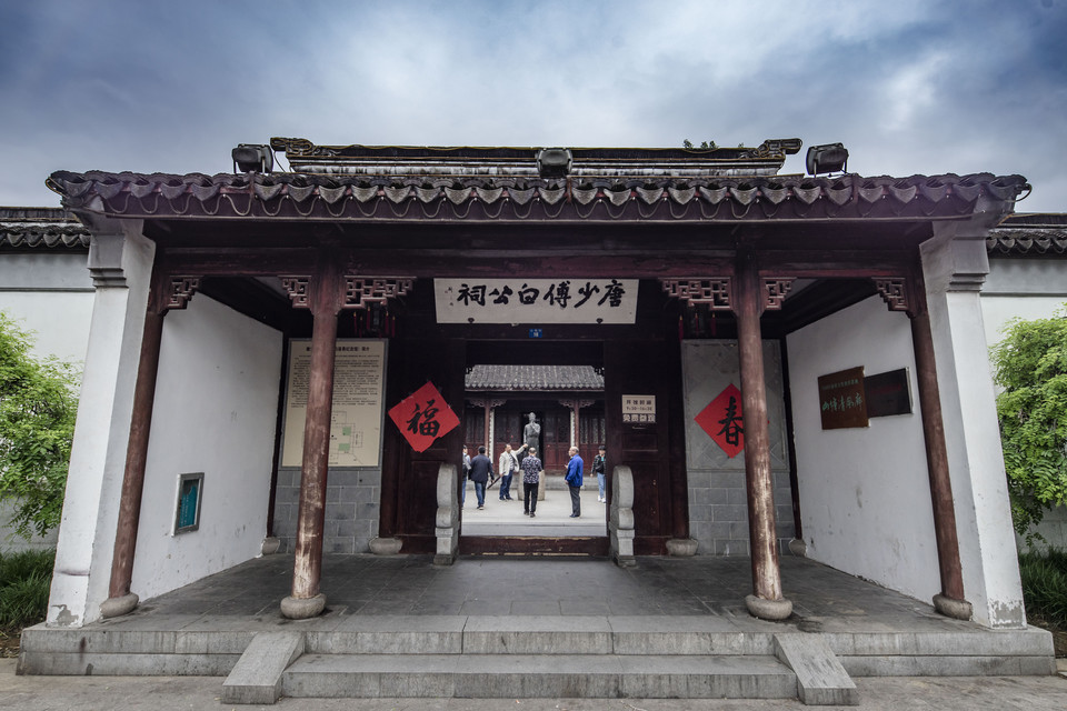 怎么去,怎么走,在哪,在哪里,在哪儿):苏州市姑苏区山塘街177号苏州七
