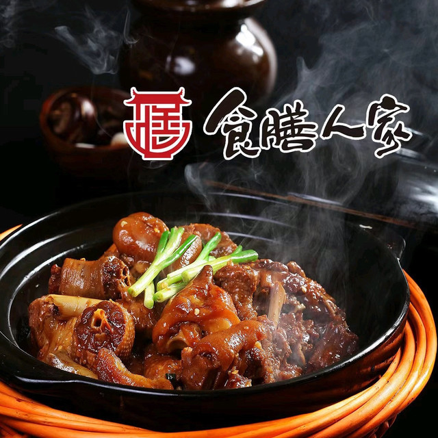 食膳人家(萍州东路店)图片