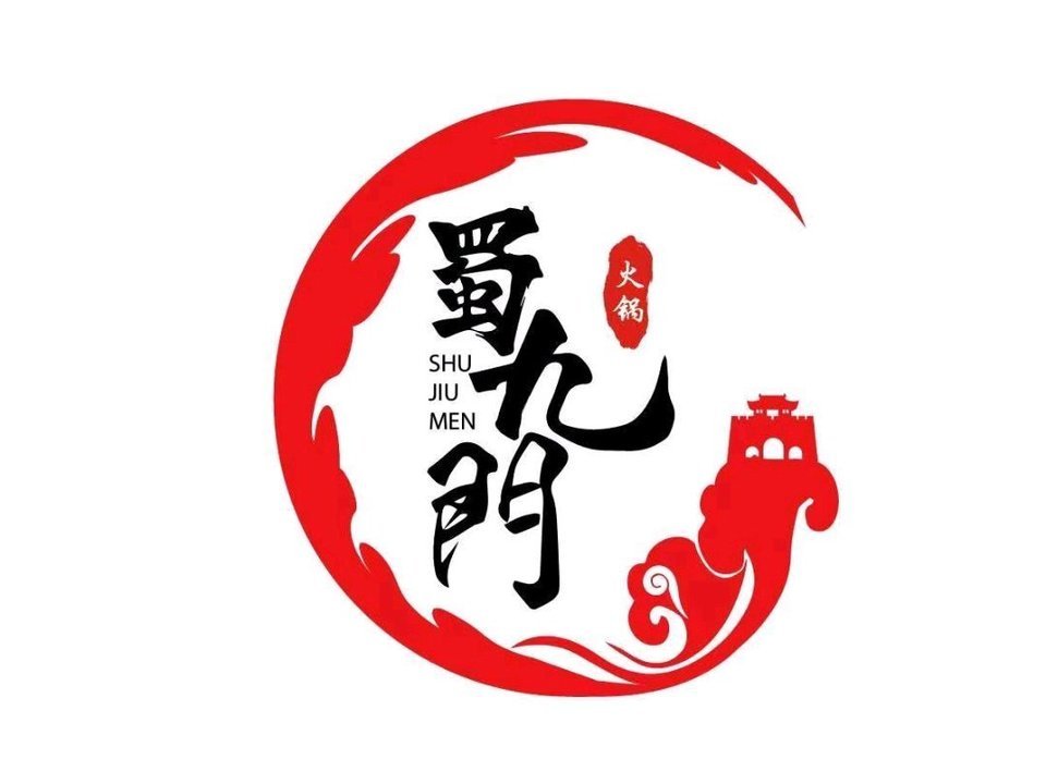 西安临潼温泉酒店