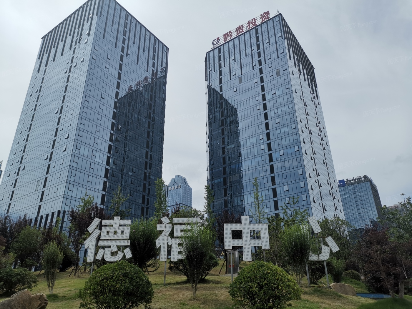 贵阳市德福中心图片